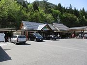 ɂ񂳂̓̉w Ki؊yɁj̓eʐ^1