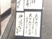 ��₳��̊쓹���̓��e�ʐ^1