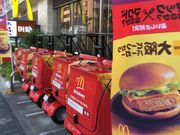 |񂳂̃}NhihHlX̓eʐ^1