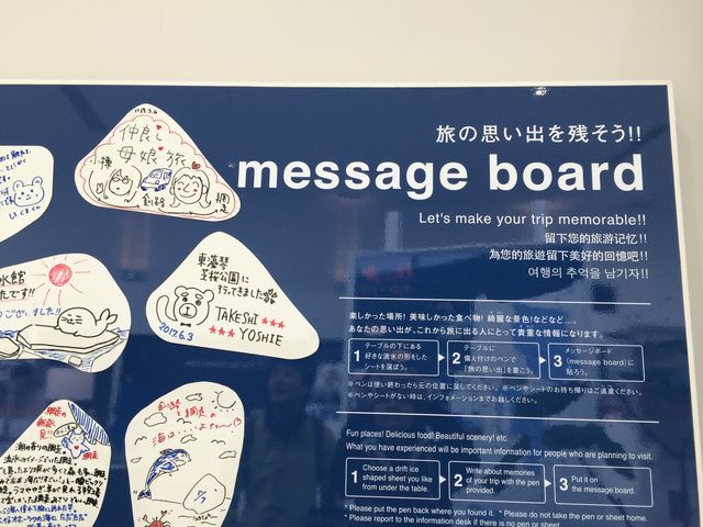 ���b�Z�[�W�{�[�h�ɁA���������̏��������b�Z�[�W�̗��X�𕂂��ׂ邱�Ƃ��ł��܂�♩_�I�z�[�c�N���X��