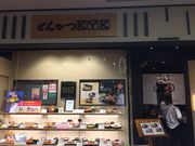 ~N̂Ƃ񂩂 KYK ׂ̃L[Y[X̓eʐ^1