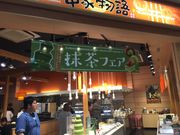 ~N̋ƕ ׂ̃L[Y[X̓eʐ^1