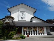 w-masâ܂邢Ƃ̓eʐ^1