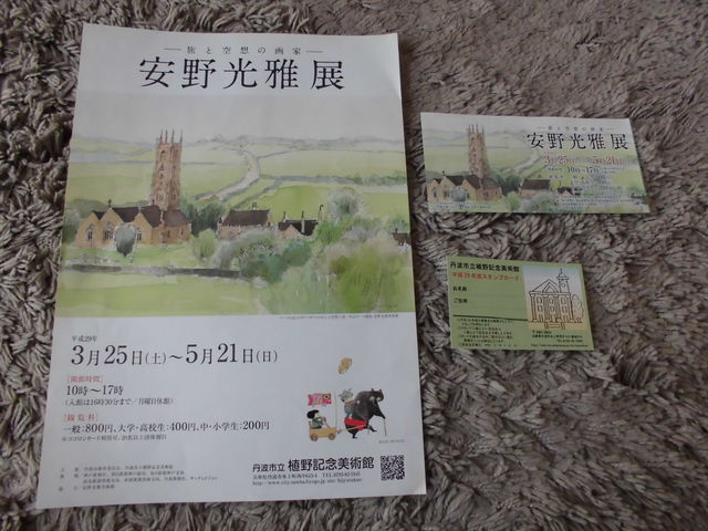 matsu̐ALOpق̓eʐ^2