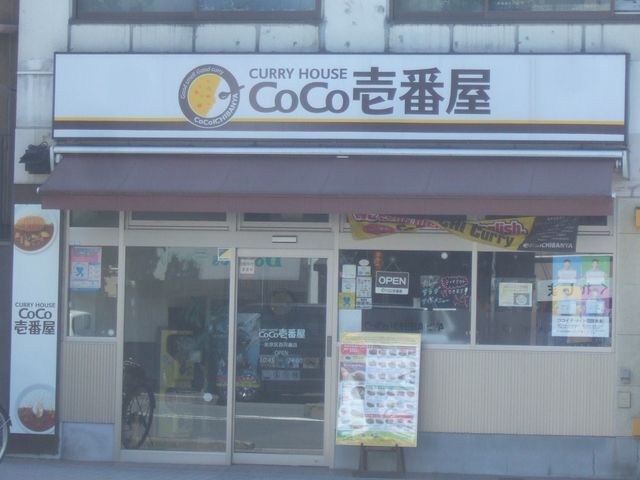 SՂ̌_̂ɂ₩ȂƂɂ܂B_J[nEXCoCoԉSՓX