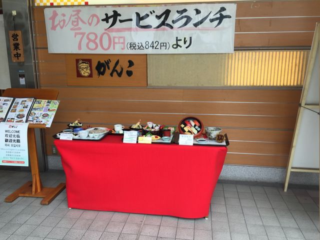 �T�[�r�X�����`_�n��a�H ������ �����x�[�X