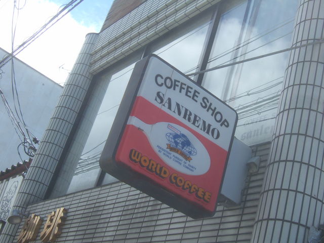 񂿂񂳂̃R[q[VbvET̓eʐ^1