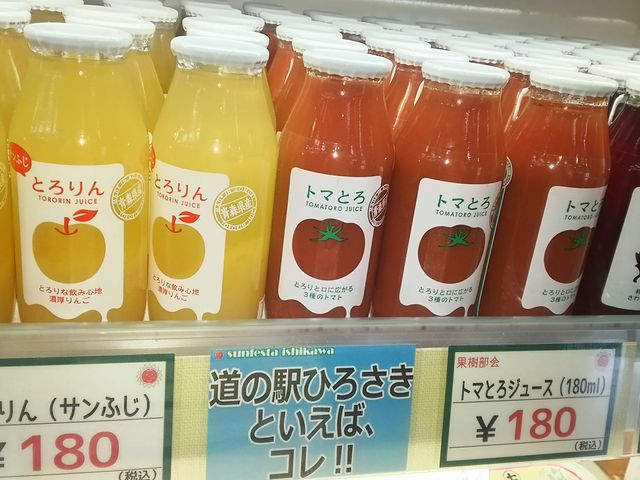 �W���[�X���v�b�V�����Ă��܂����B_���̉w �Ђ낳���u�T���t�F�X�^��������v