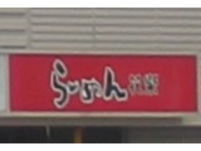 Gĥ[߂ԊycJX̓eʐ^1