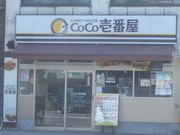 񂿂񂳂̃J[nEXCoCoԉSՓX̓eʐ^1