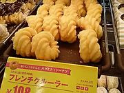 SHOZÕ~X^[h[icɐ{qX̓eʐ^1