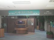 Ƃ񂳂̑͌΋LOق̓eʐ^1