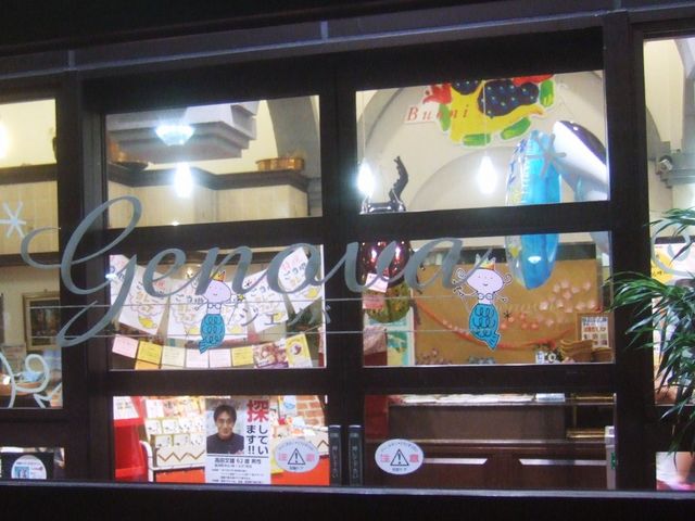 Ƃɂl̑Xgit[hR[gjłB_V[TChlWFmoXg