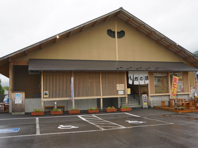 �����̓�_���n�������� ���тȂ��̓�