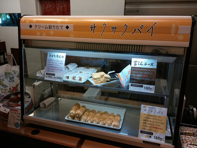 �Ⴑ��_�Z�Ԓ��{�X