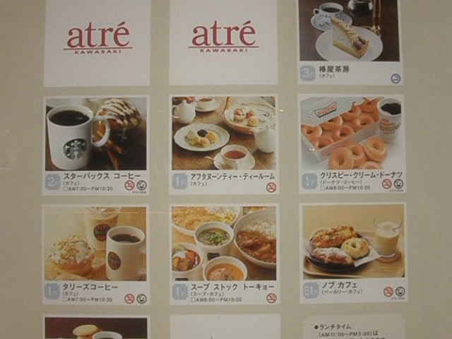 CA[hJtF WIRED CAFE AgX