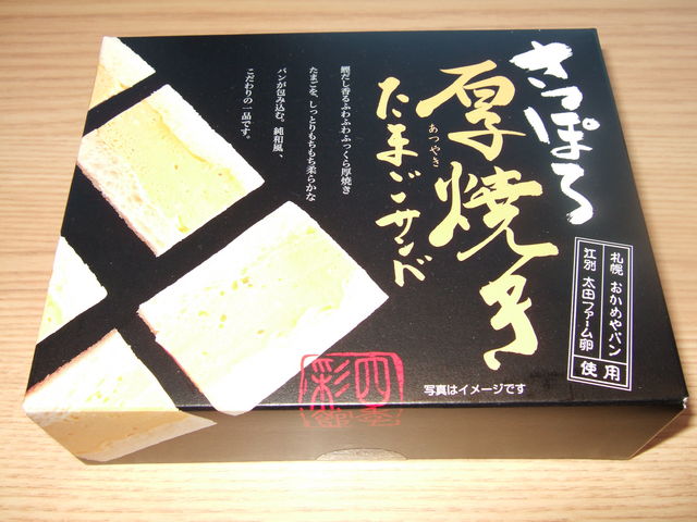 Ă܂Th̃pbP[W_lGʊ DyX