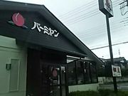 SHOZÕo[~ Fs{ۖX̓eʐ^1