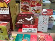 }񂳂̃JXe̋⑕ rcX̓eʐ^1