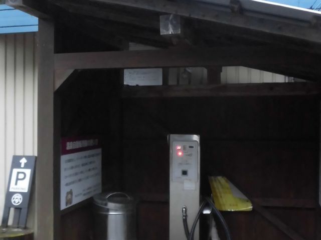 �A_���킭�牷�򎩓��̔��@