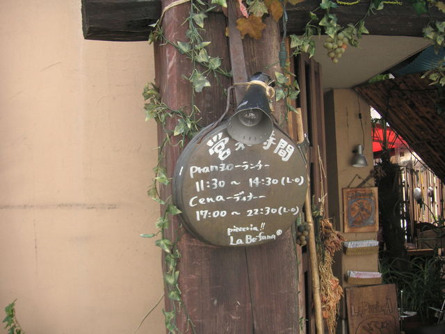 �c�Ǝ���_���E�x�t�@�[�i LA BEFANA �g�ˎ�