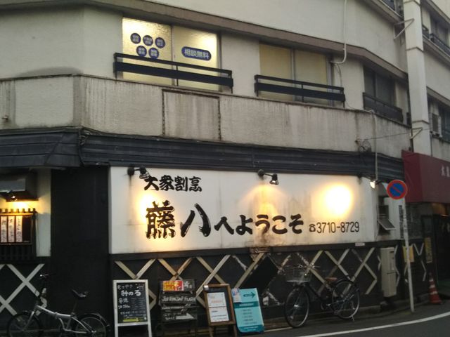 cJ擙X͂̏Zl̑OB ̓eʐ^1