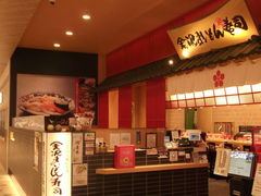 金沢まいもん寿司 イオンモール幕張新都心店の口コミ一覧 じゃらんnet