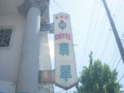 EGX^C[Xg̋iŐ̓eʐ^1