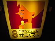 EGX^C[Xg̃X^fBO@WIX̓eʐ^1