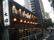 cJ擙X͂̏Zl̑M̓eʐ^1