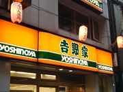 cJ擙X͂̏Zl̋gƒڍwOX̓eʐ^1