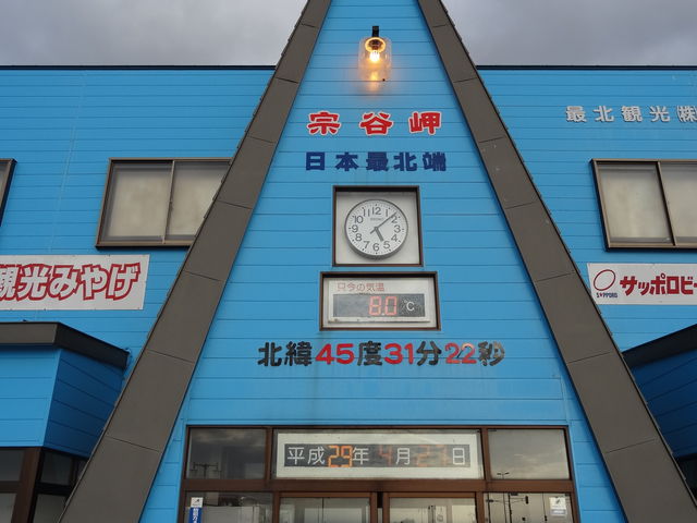 ���y�Y�X�@�����̕ǂɓ����ƈܓx���\���@�L�O�ʐ^�ɍœK�ł�_�@�J��