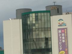 Atcタウンアウトレットmareの口コミ一覧 2ページ目 じゃらんnet