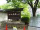 t.oさんの大阪城西の丸庭園の投稿写真1
