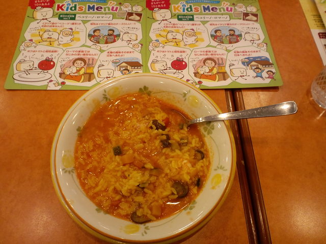 korikoriSaizeriya }CJK3ԊX̓eʐ^1