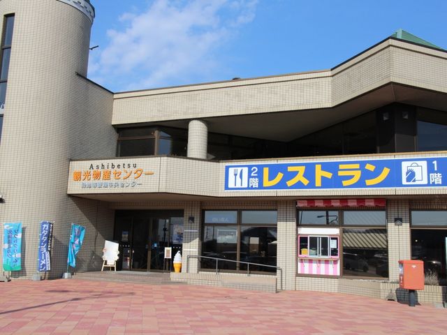 ����_���̉w �X�^�[�v���U����