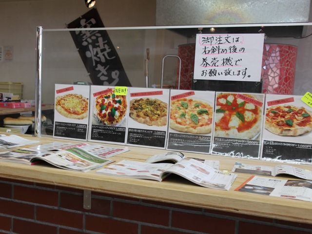 �s�U�R�[�i�[_���̉w �X�^�[�v���U����