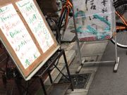 ��₳��̐M�؂̓��e�ʐ^1