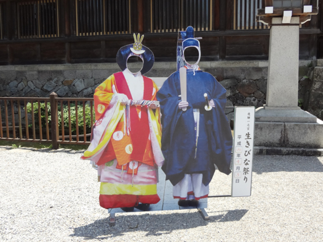 飛騨一宮水無神社】アクセス・営業時間・料金情報 - じゃらんnet