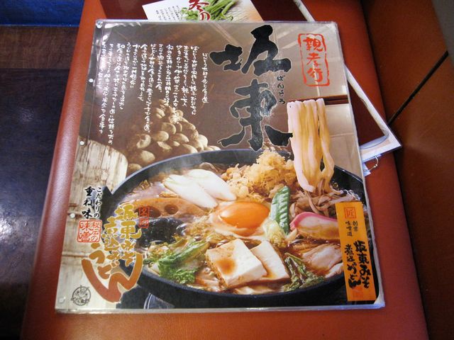 2017N17Beju΂ǂY˓Xvj[_΂ǂY˓X