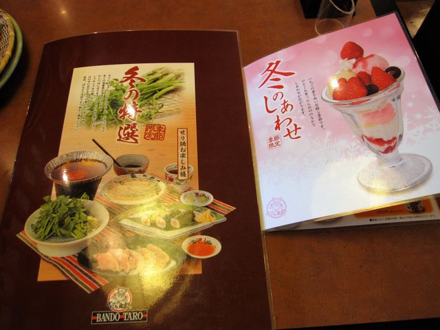 2017N17Beju΂ǂY˓Xv~̓IE~̂킹j[_΂ǂY˓X