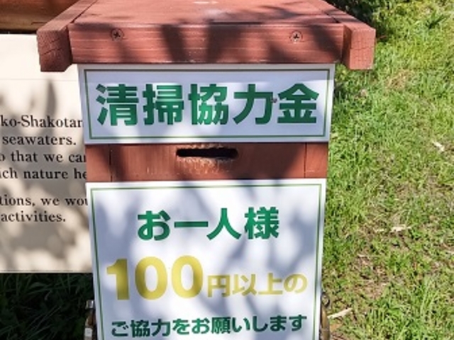���|���͋�_�����ӊC��