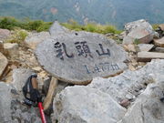 ̉GXqxi茧Βj̓eʐ^6