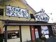 񂳂̂΂ǂY˓X̓eʐ^1