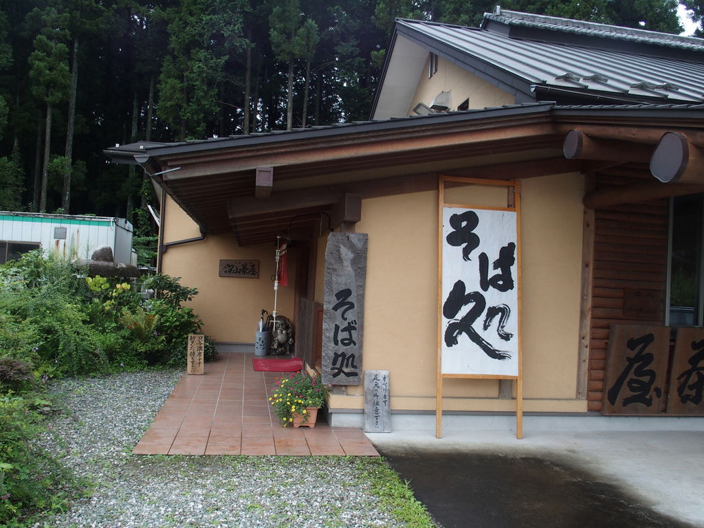 鬼怒川温泉駅周辺のうどん そばランキングtop10 じゃらんnet