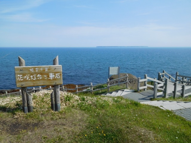 �ԍ�_�����Ԑ�