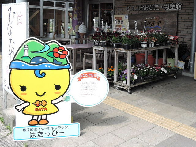 ���̉w�@�r�I�X��������_���̉w�@�r�I�X��������