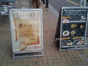 Ђ߂B̃AV fJtF̓eʐ^1