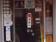 KPV̘aXg Ƃ񕽂̓eʐ^3