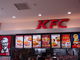 kaz9̃P^bL[tCh`LriEH[NXiKFC:Kentucky Fried Chickenjւ̓eʐ^2